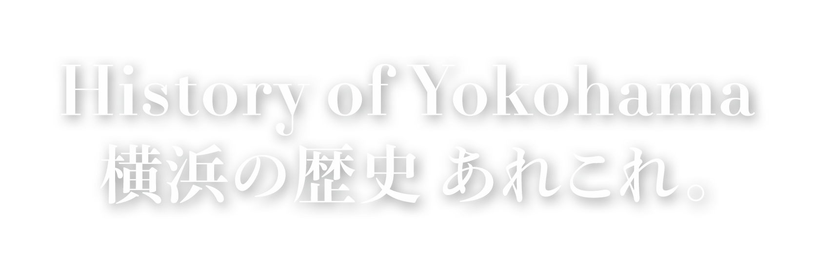 History of Yokohama